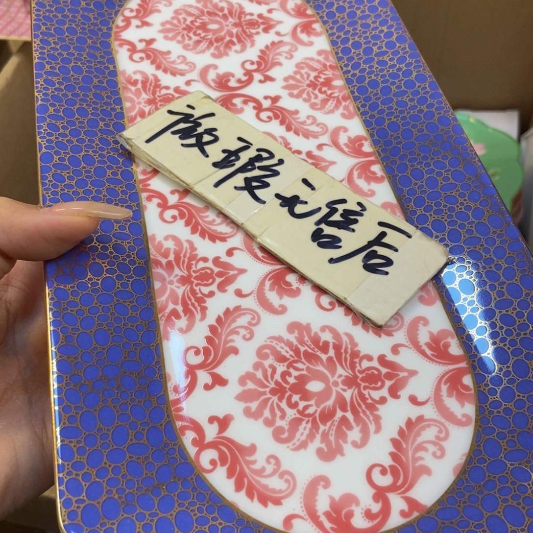 瓷片两单包邮…………………………