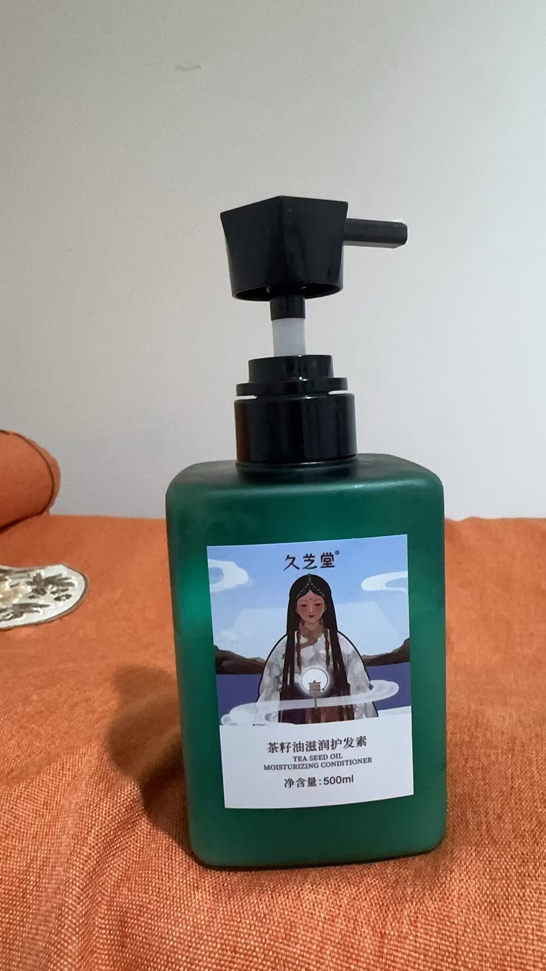 久芝堂茶籽油滋润护发素