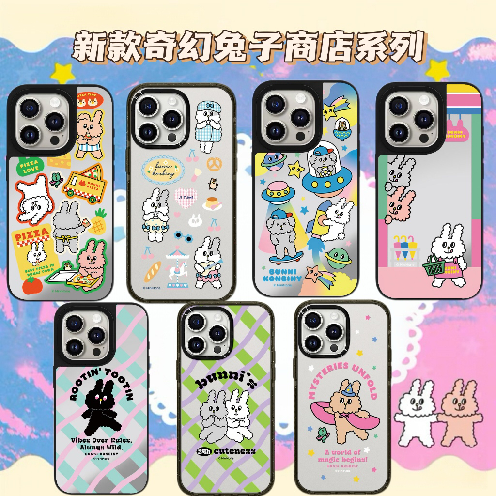 【新款奇幻兔系列】CASE潮牌16pro手机壳镜面适用于15防摔14p亚克力