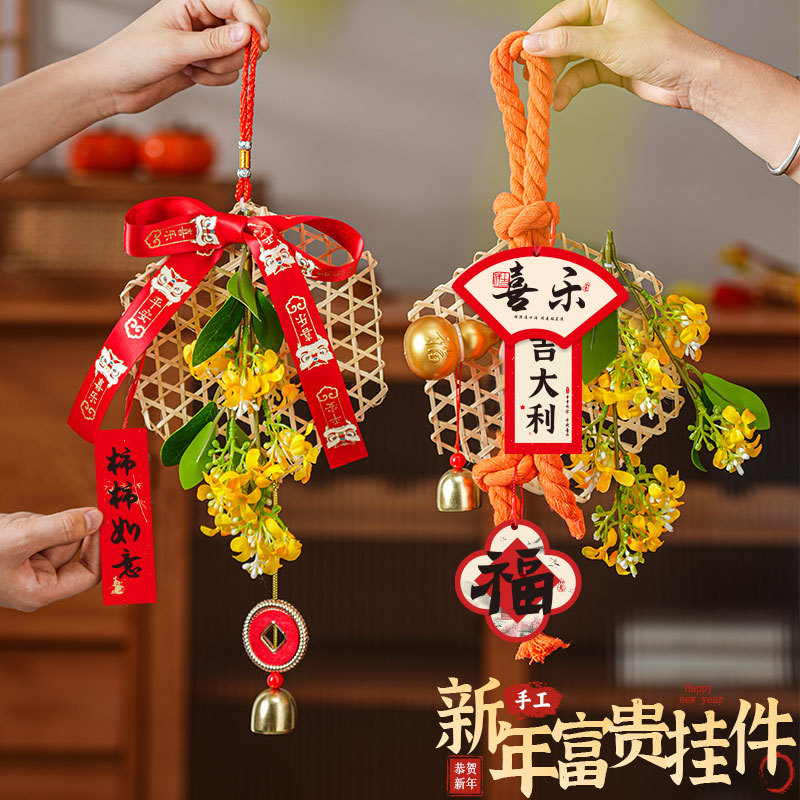 2026新款马年竹编挂件竹编小船艾草春节桂花小挂饰儿童diy材料包