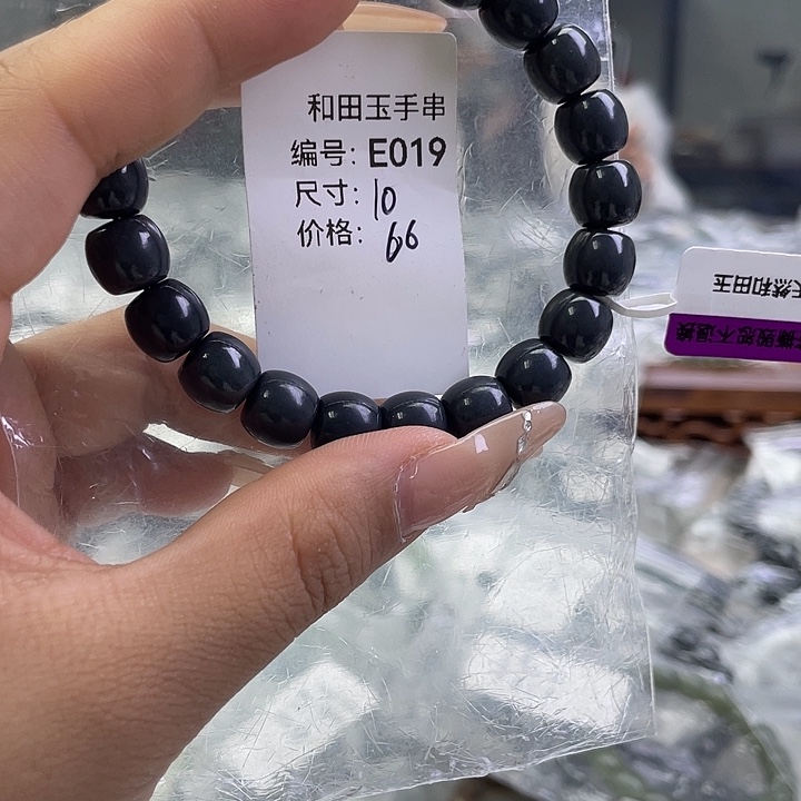 和田玉未镶嵌手串