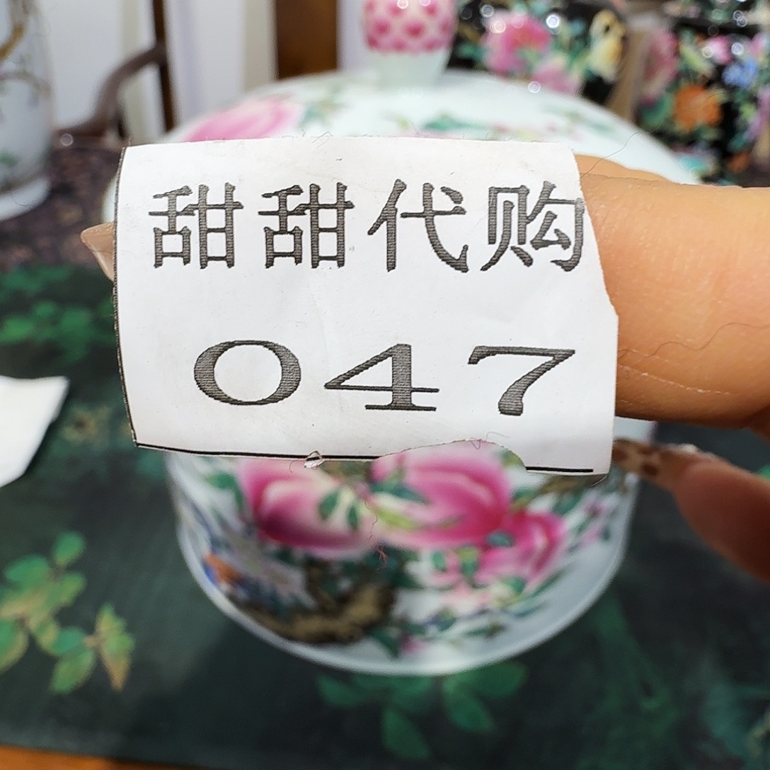 s***h新品上市新品上架