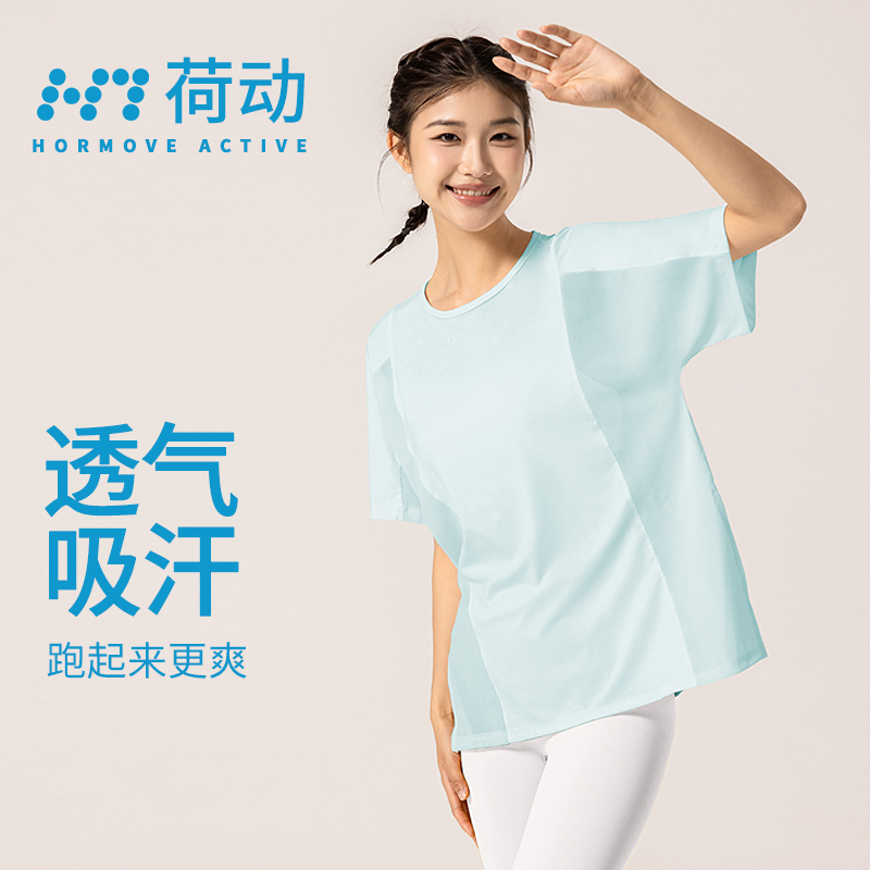 荷动/宽松罩衫上衣显瘦短袖T恤跑步速干专业运动上衣瑜伽服女夏天