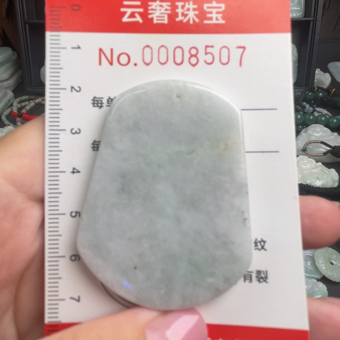 吊坠(不含链)未镶嵌翡翠瑕疵款