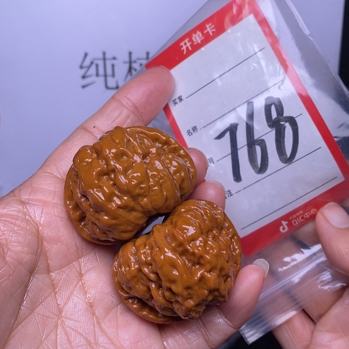 文玩核桃把件Z*z768，43蛤蟆头