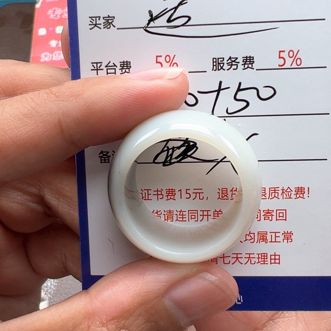 和田玉颈饰未镶嵌适*