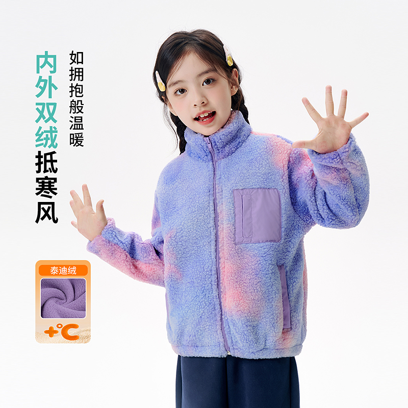 小茵曼女童泰迪绒保暖外套拼接口袋25冬季加绒加厚上衣VLL254030