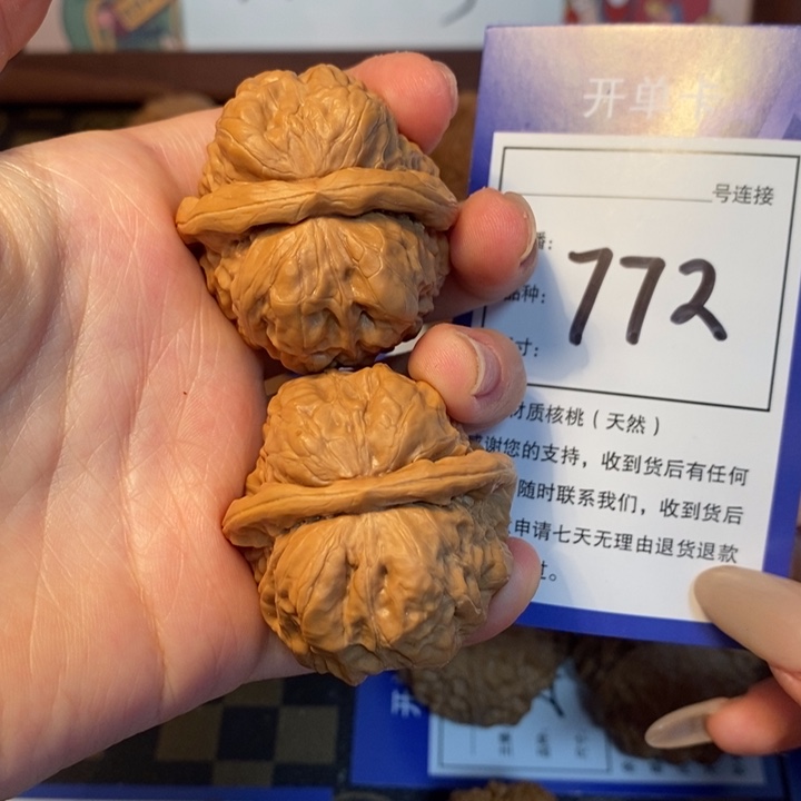 文玩核桃吊坠38蛤蟆头772