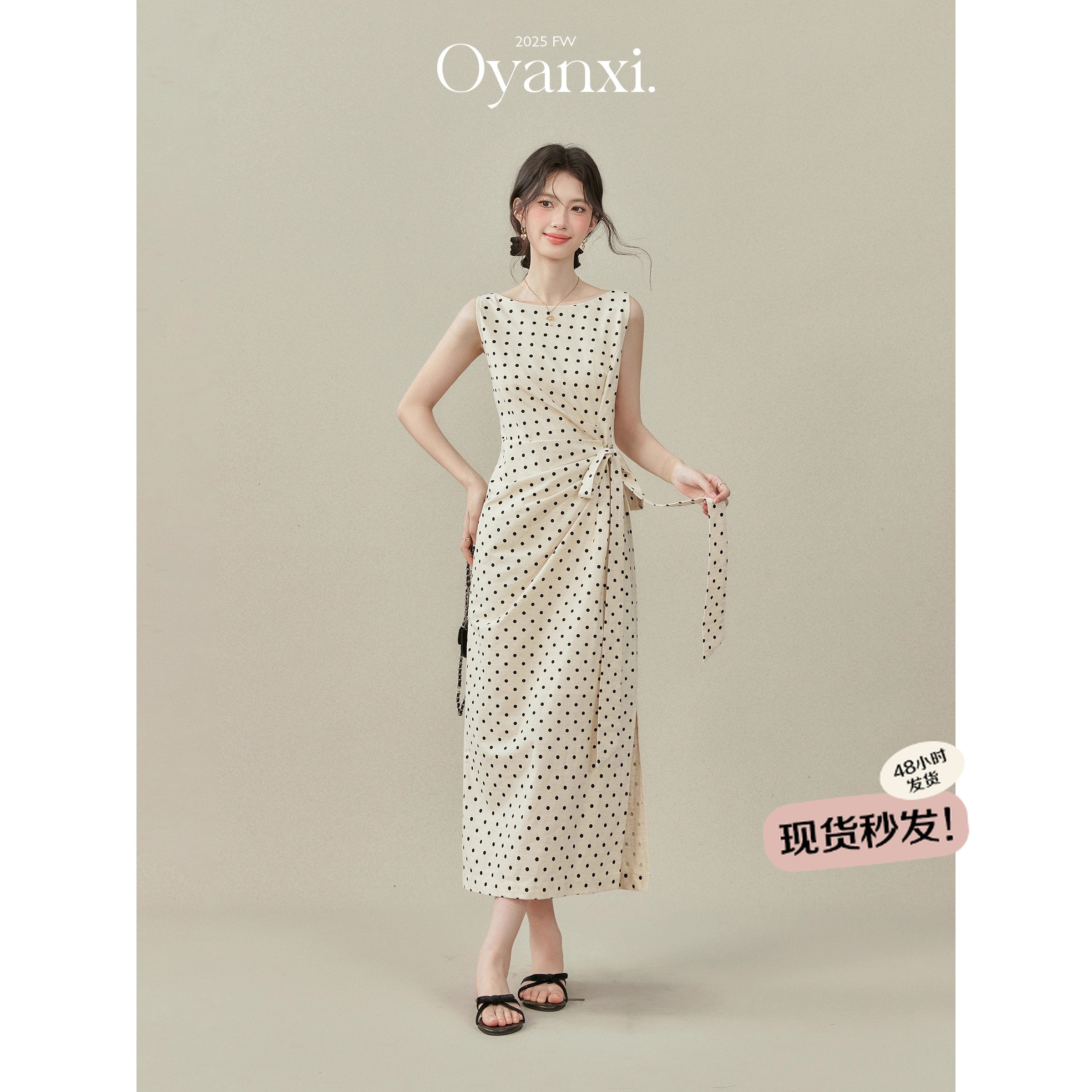 【清清】欧阳喜【松间月】初秋流光风气质波点褶皱连衣裙收腰鱼尾摆长