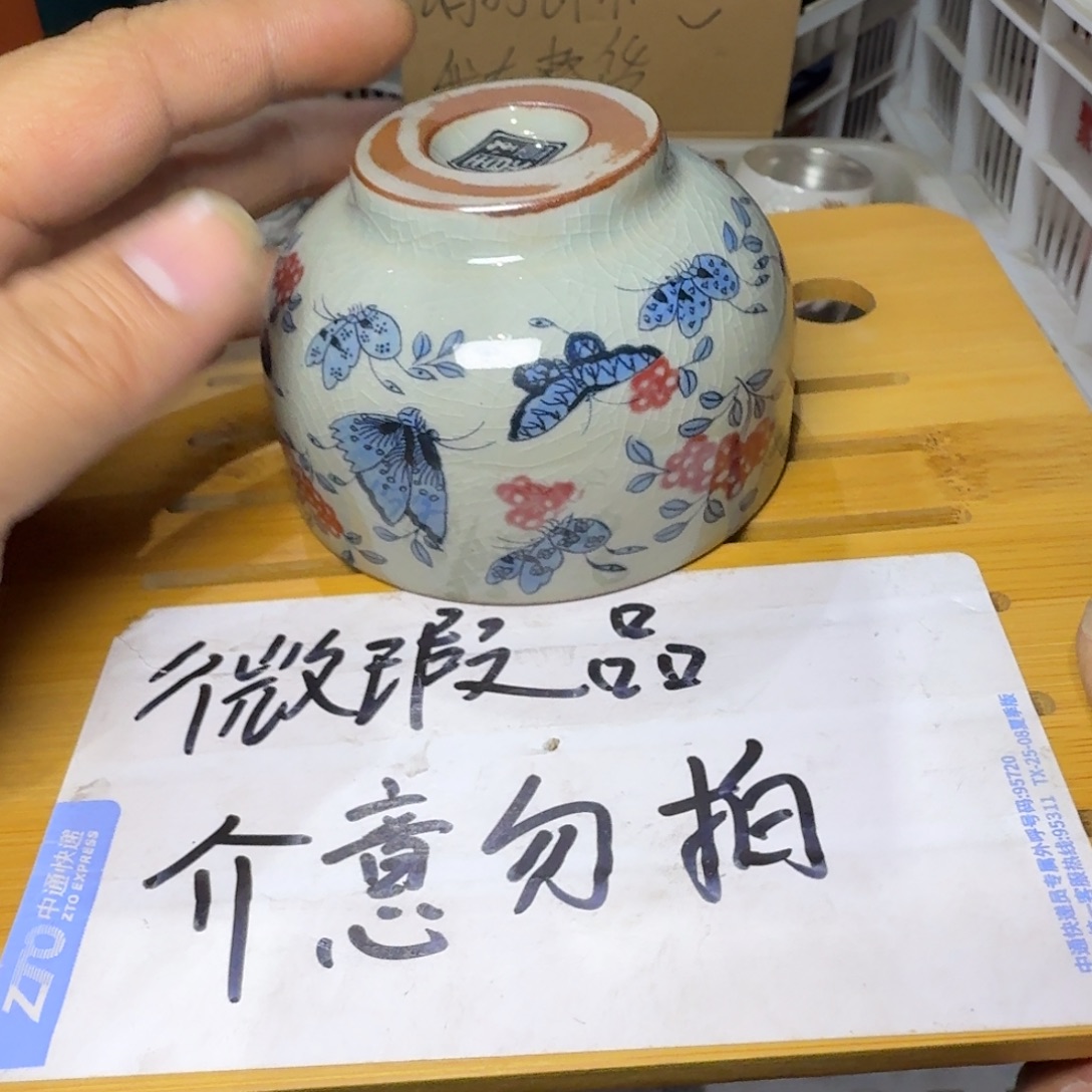 微瑕疵介意勿拍陶瓷器皿W926