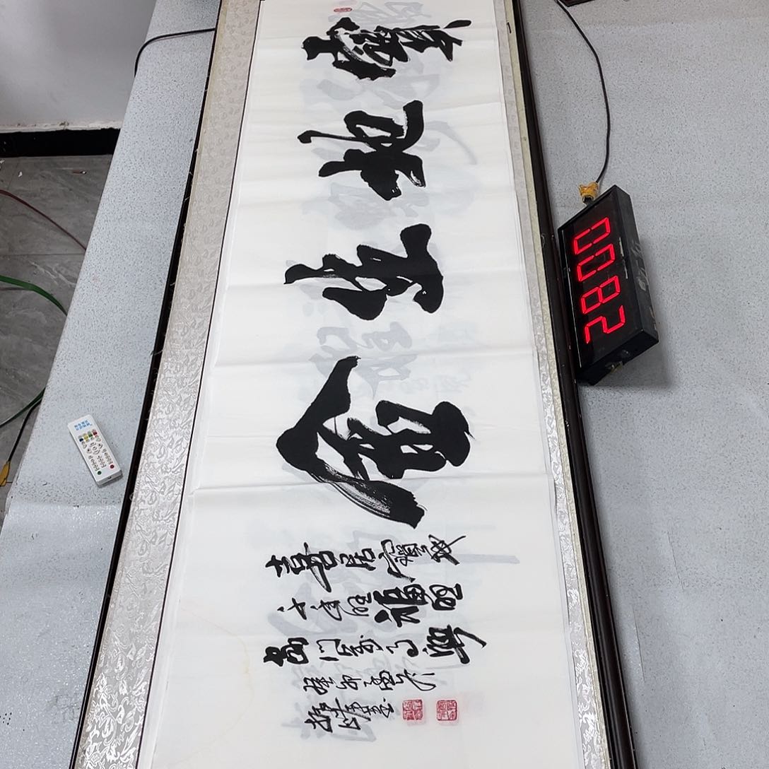 书法书法作品欣赏