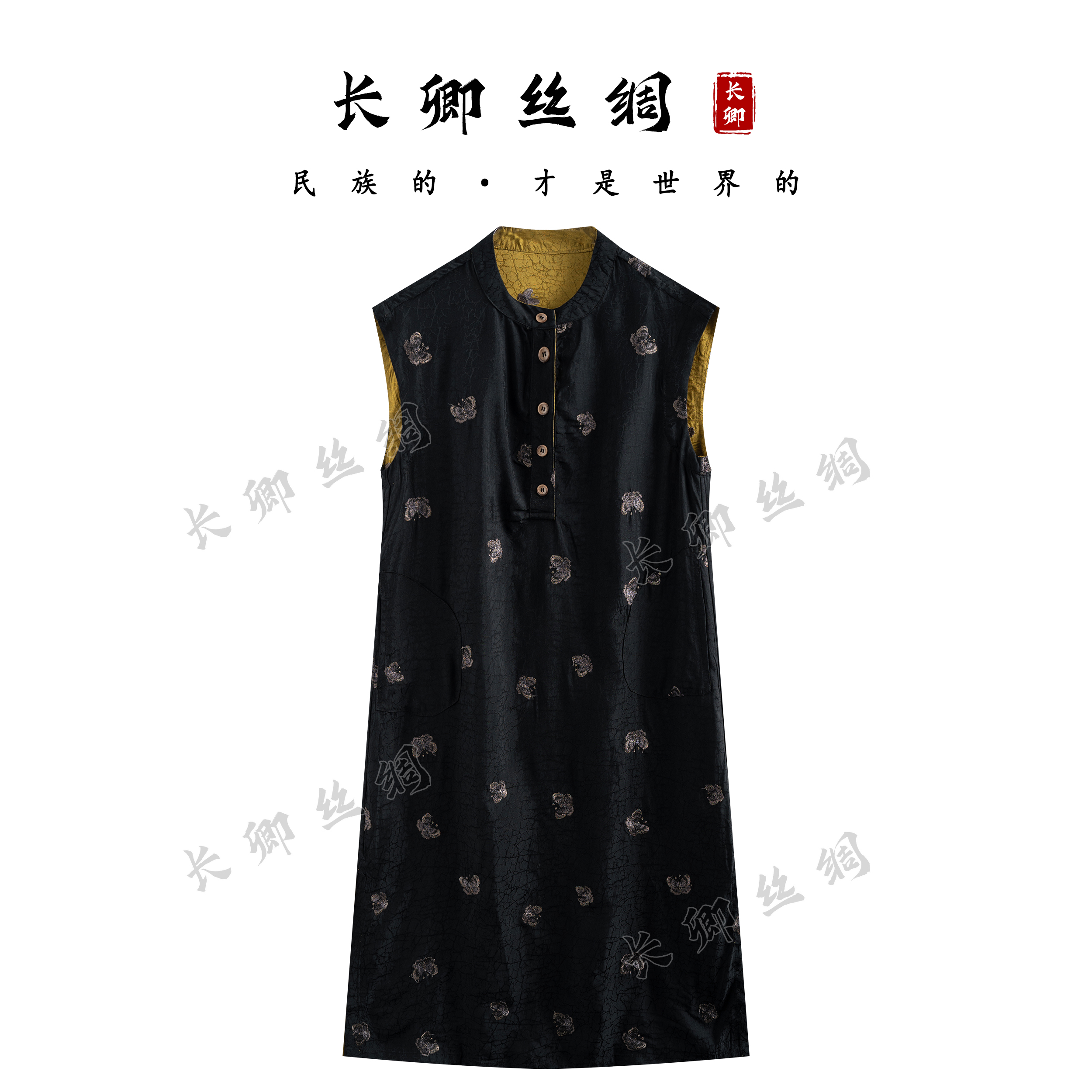 【青青】双面双穿 真丝刺绣蝴蝶新中式花萝国风坎肩连衣裙D135