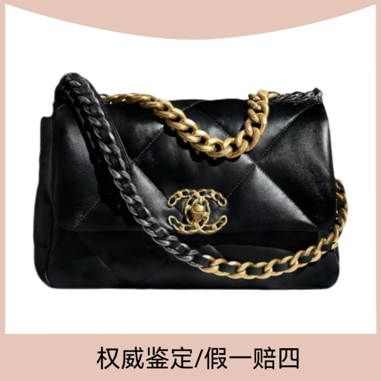 99新 Chanel/香奈儿 Chanel香奈儿经典黑金19bag斜挎包(琳达)