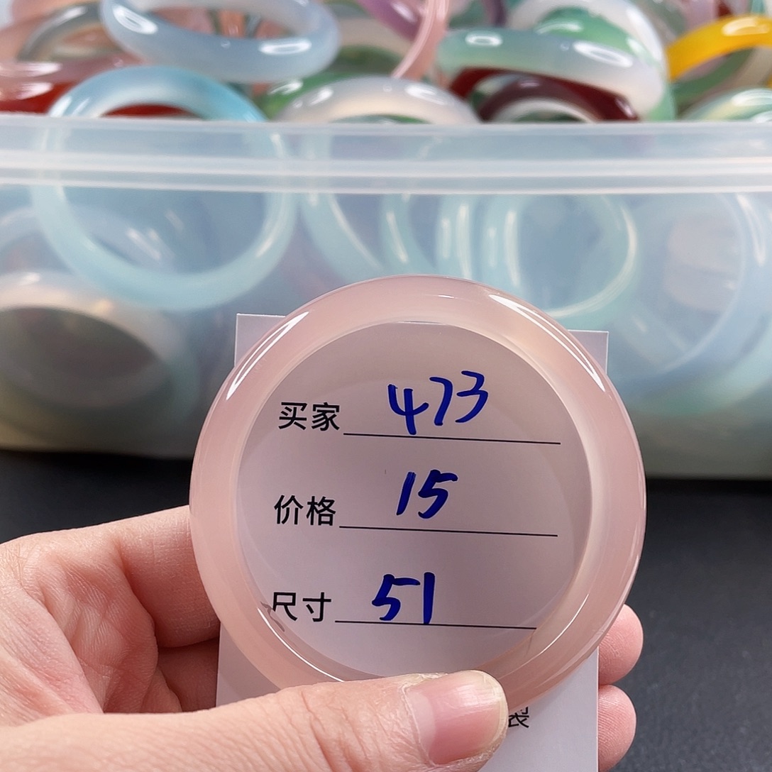 手镯玛瑙/玉髓未镶嵌