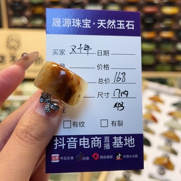 蛇纹石玉戒指未镶嵌又****年