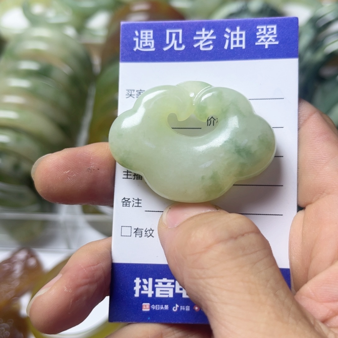 透闪石-蛇纹石玉手镯未镶嵌