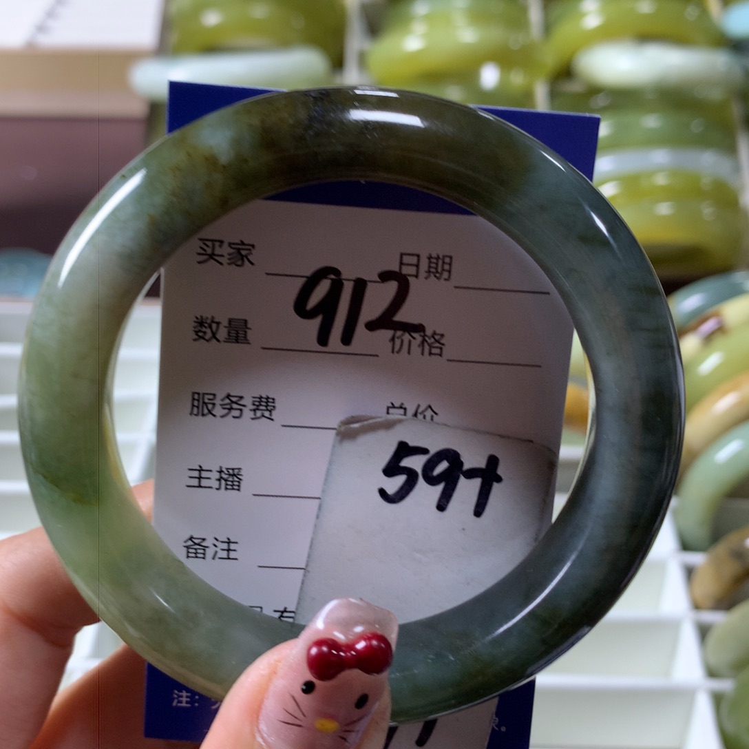 蛇纹石玉手镯未镶嵌912