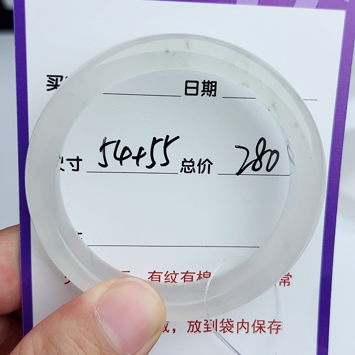石英质玉（金丝玉）未镶嵌手镯