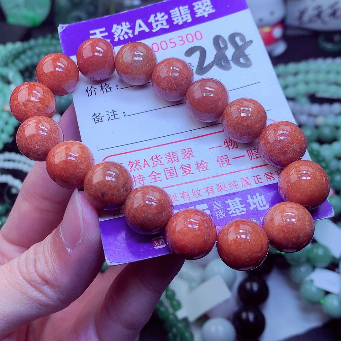 翡翠毛衣链未镶嵌