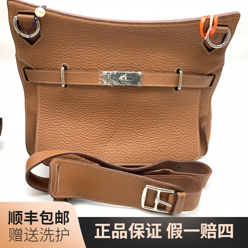 95新 Hermes/爱马仕 爱马仕 金棕色吉普赛斜挎包34/10019854 男包