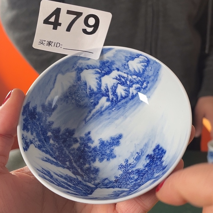 杯子杯子杯子杯子