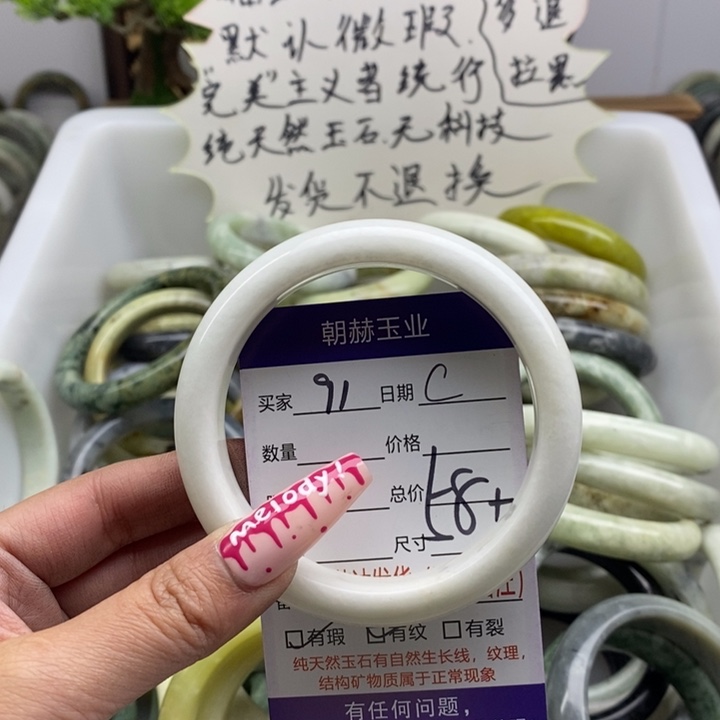 蛇纹石玉手镯未镶嵌