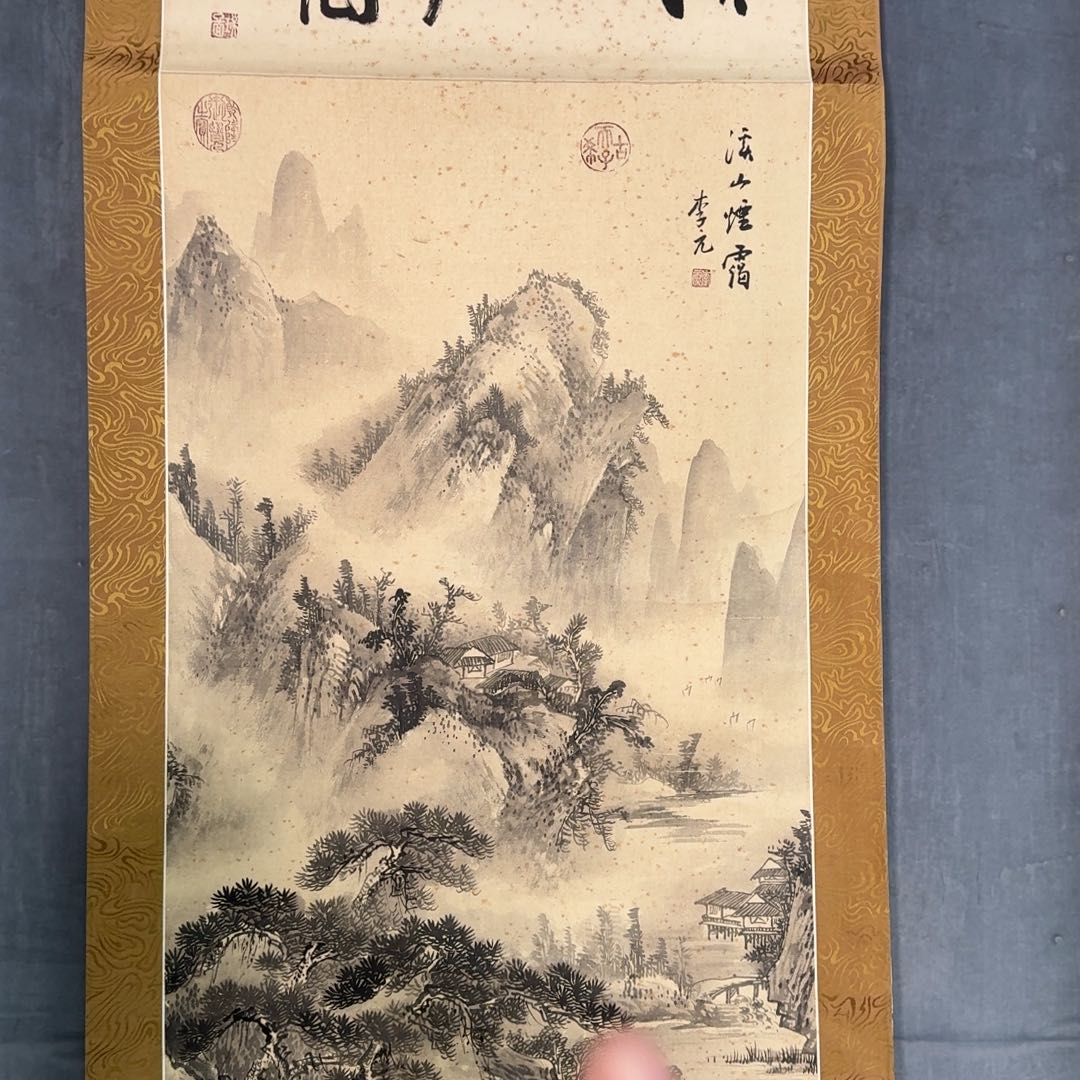 国画246899768887777