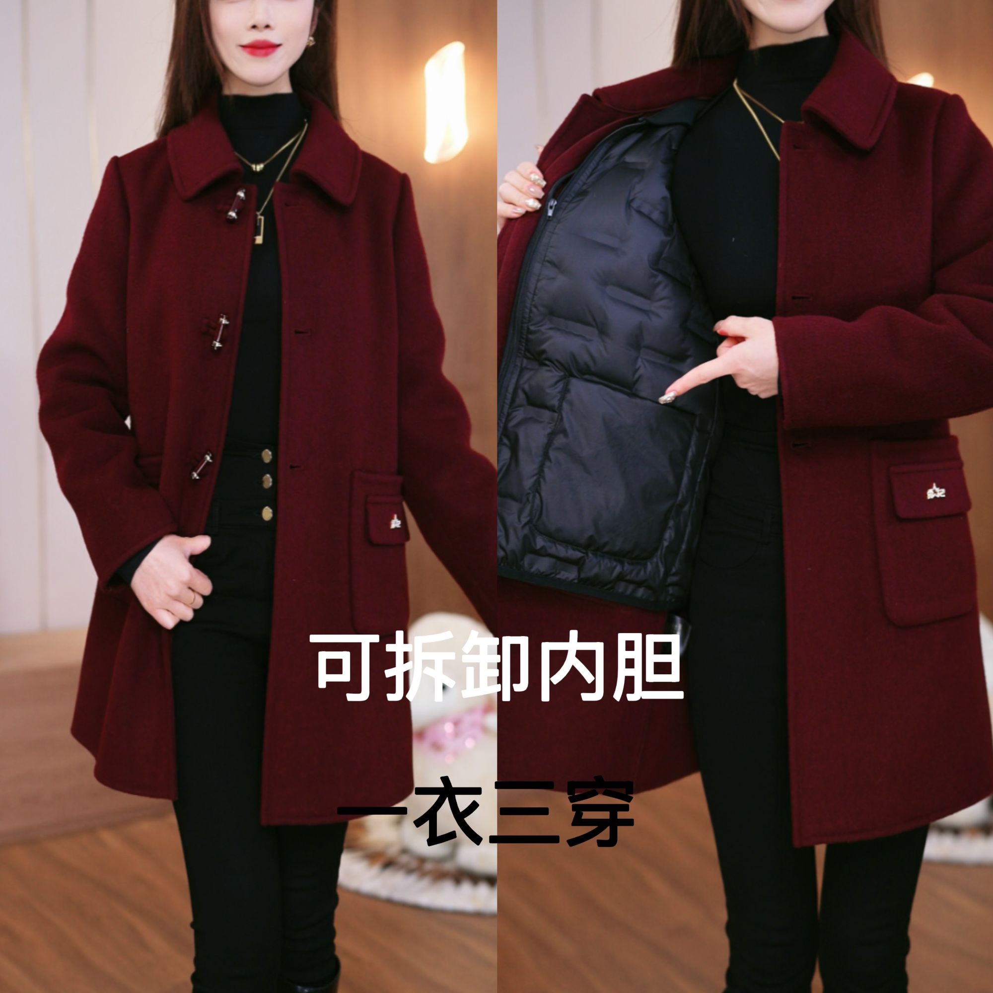 璐娅娜8788一手长双面羊毛羽绒服羊毛大衣中老年女装显瘦外套女装
