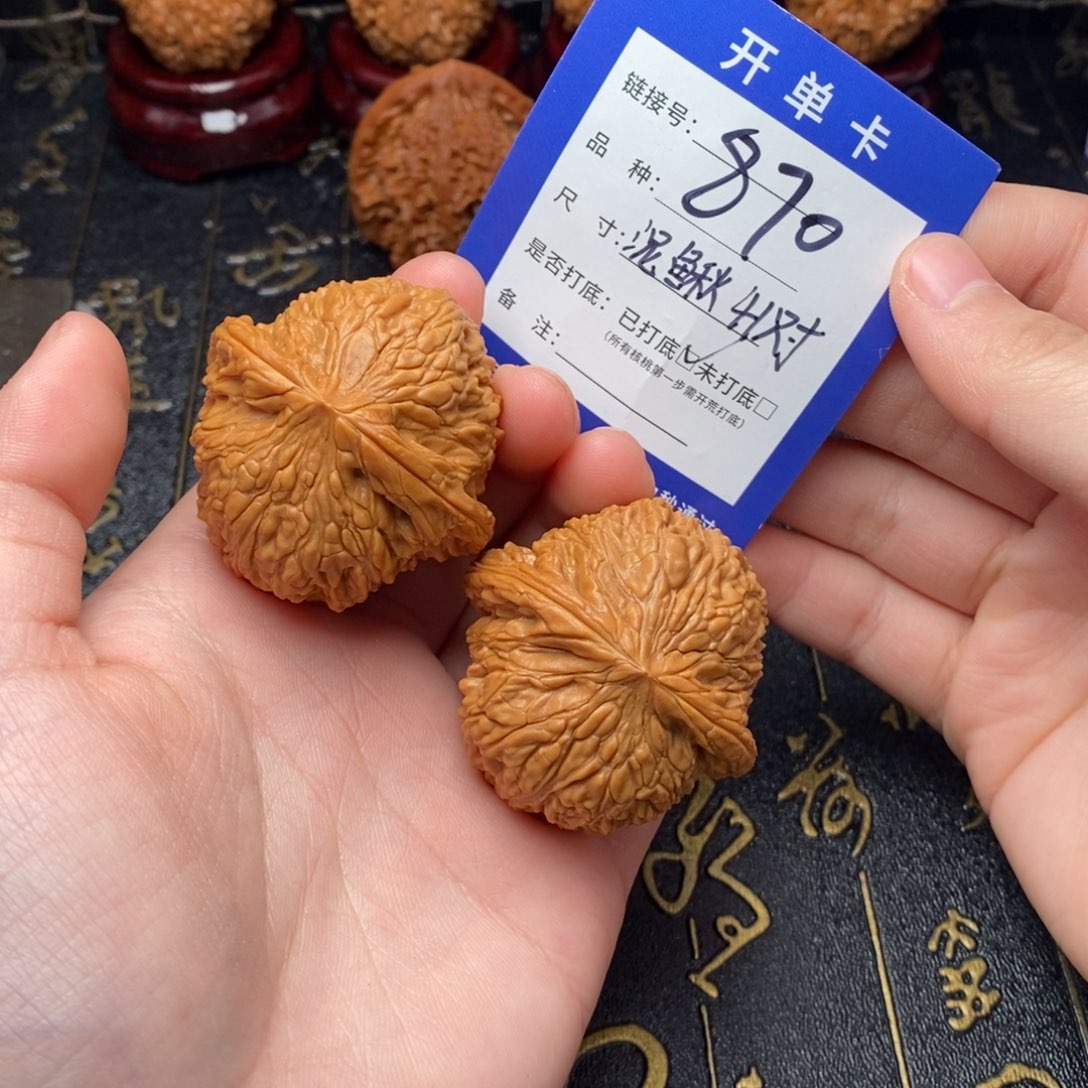 S***L吊坠文玩核桃好果子