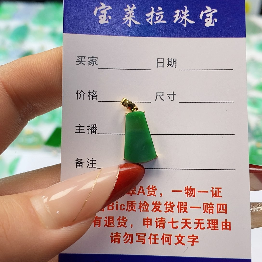 翡翠颈饰18K金镶嵌L****C翡翠