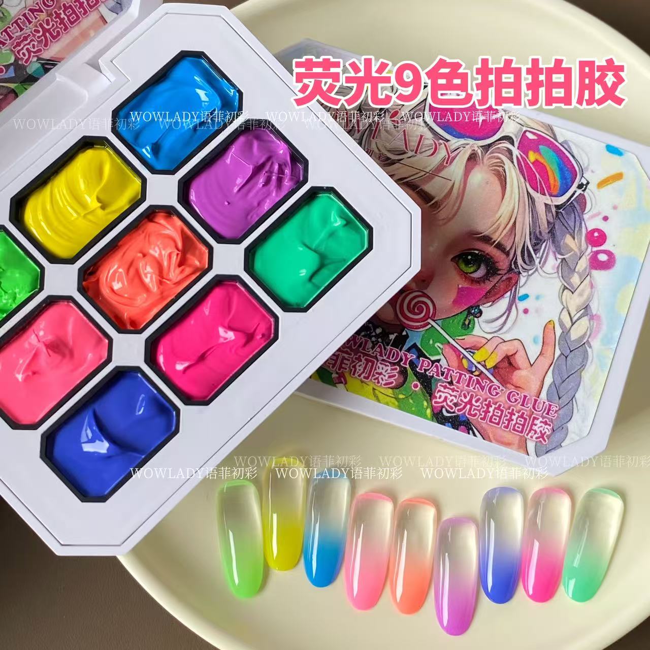 WOWLADY荧光免洗拍拍胶9色2025新款夏日流行甲油胶美甲店专用