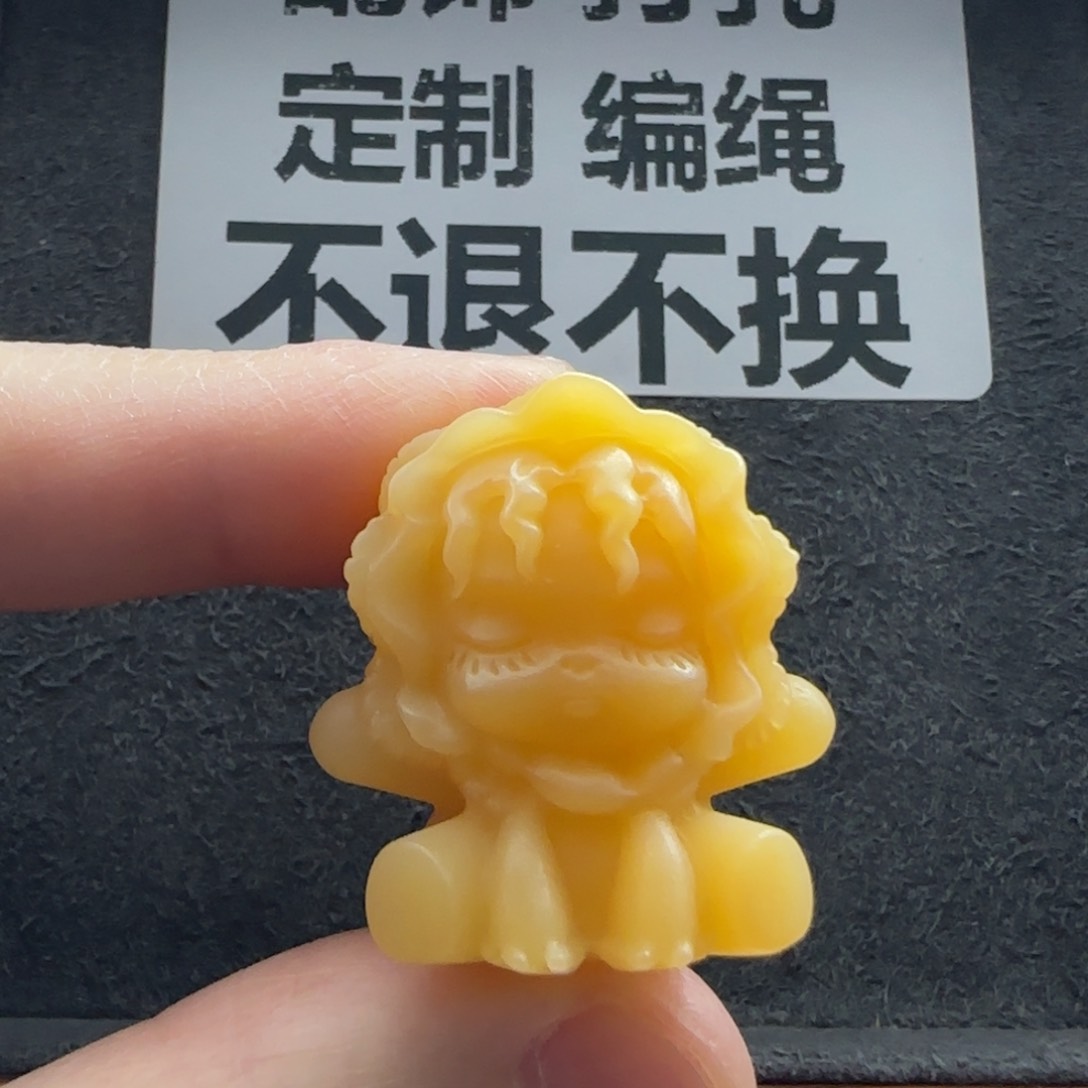 石英质玉（缅黄）配饰未镶嵌