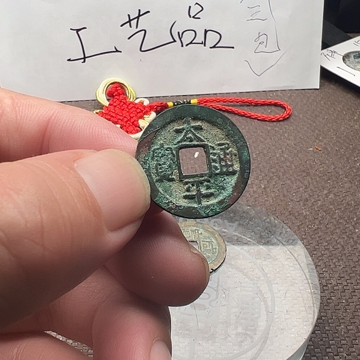 复古工艺品一币一价所见即所得