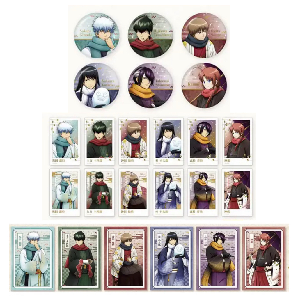 【银魂】银魂Animega雪景系列（盲盒代拆）