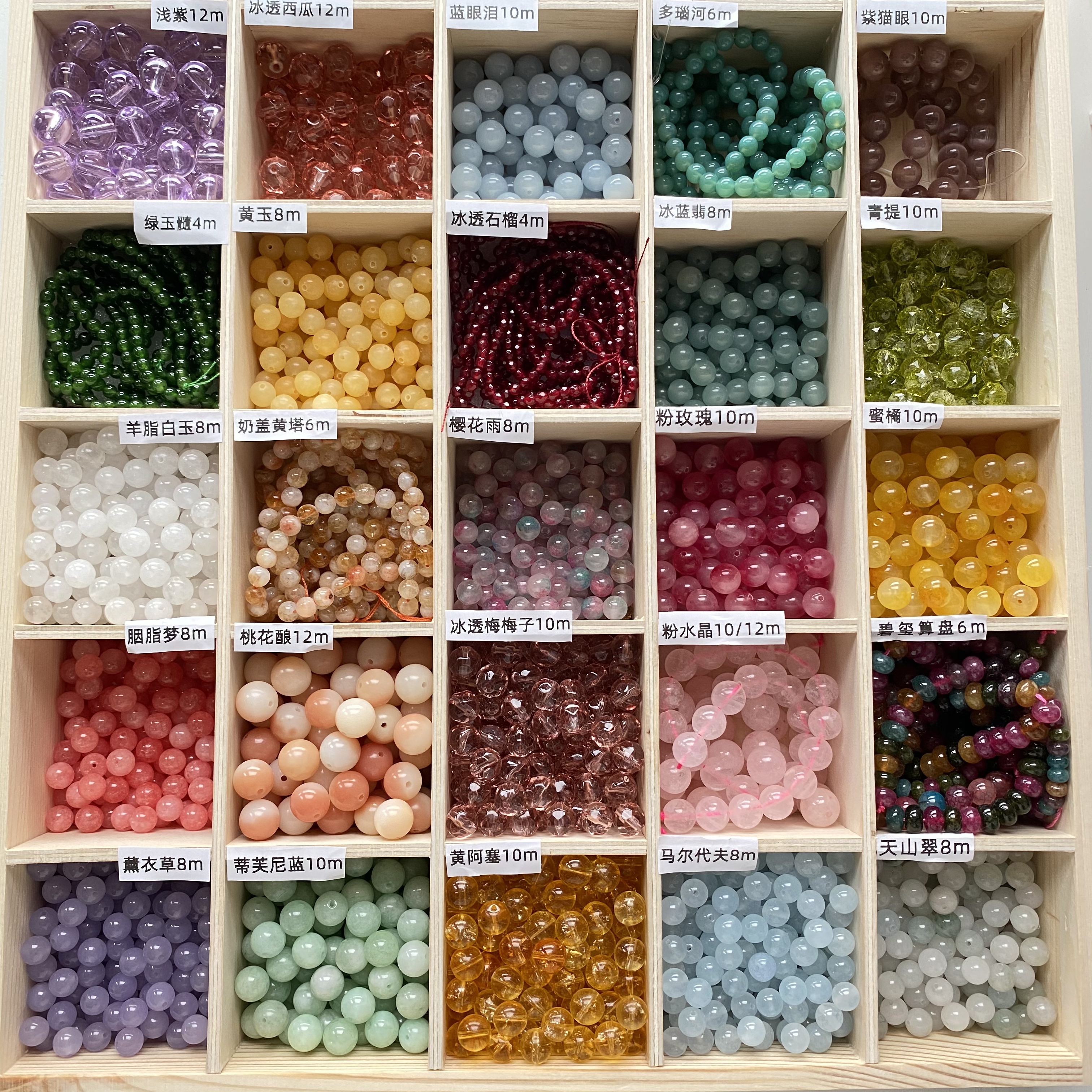 天然玛瑙玉石水晶手链手串手工DIY【散珠】多样性其一简约百搭款