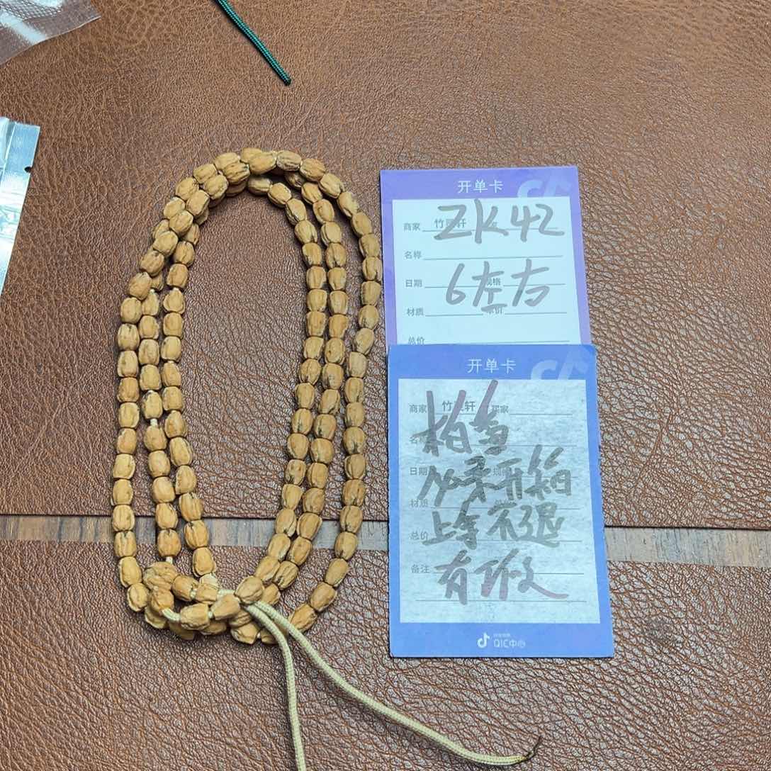 菩提手串/手链柏香长串