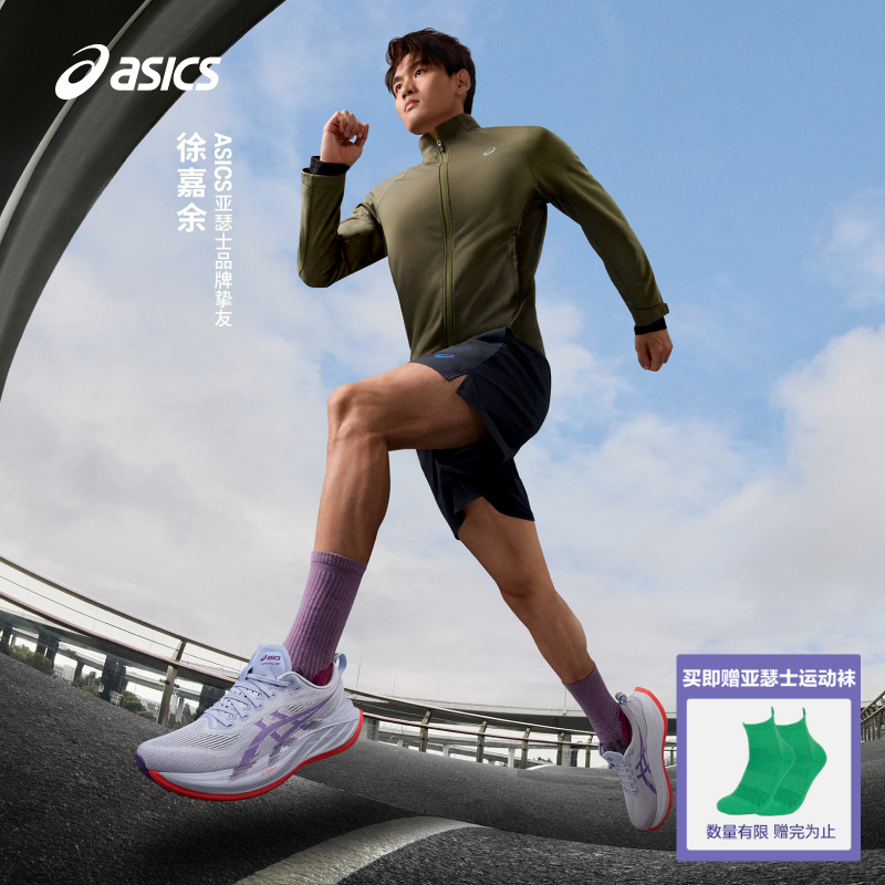 ASICS亚瑟士跑者美学韧弹SUPERBLAST 2男女速度提升回弹运动鞋