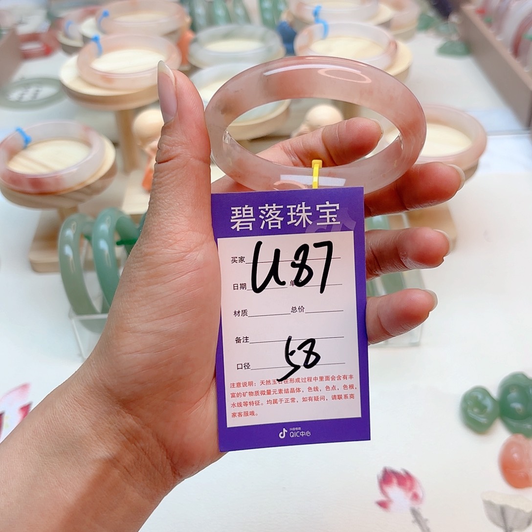 石英质玉手镯未镶嵌