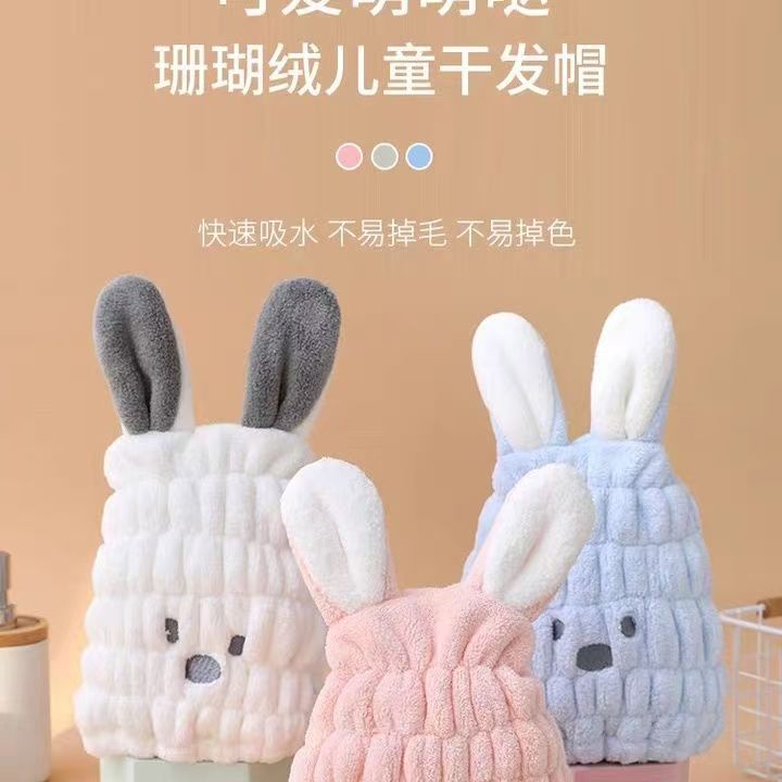 居家日用儿童干发帽女童超强吸水速干可爱宝宝浴帽干发毛巾套装22