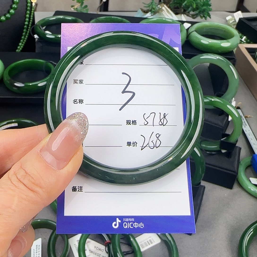 未镶嵌手镯和田玉（碧玉）