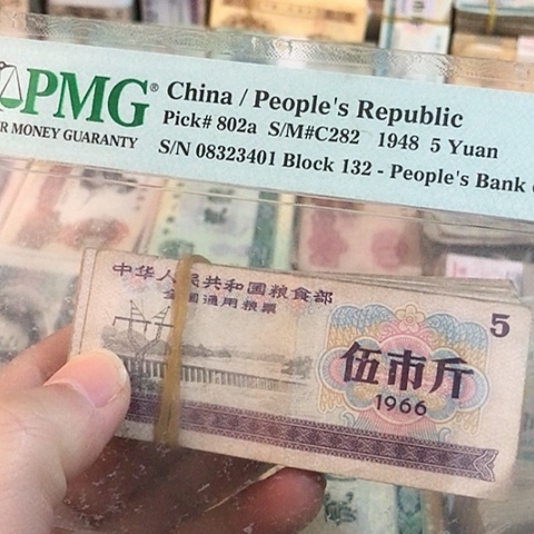 100张退市旧票福利品