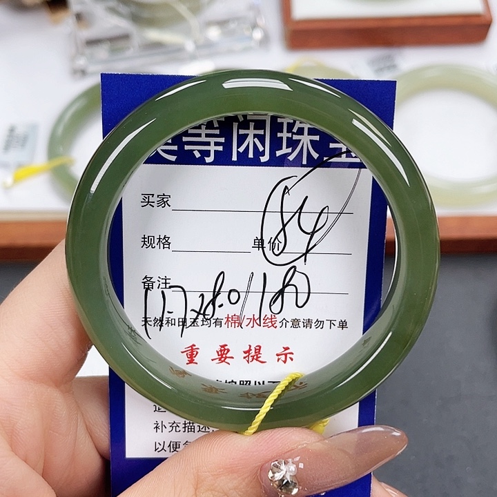 和田玉手镯未镶嵌