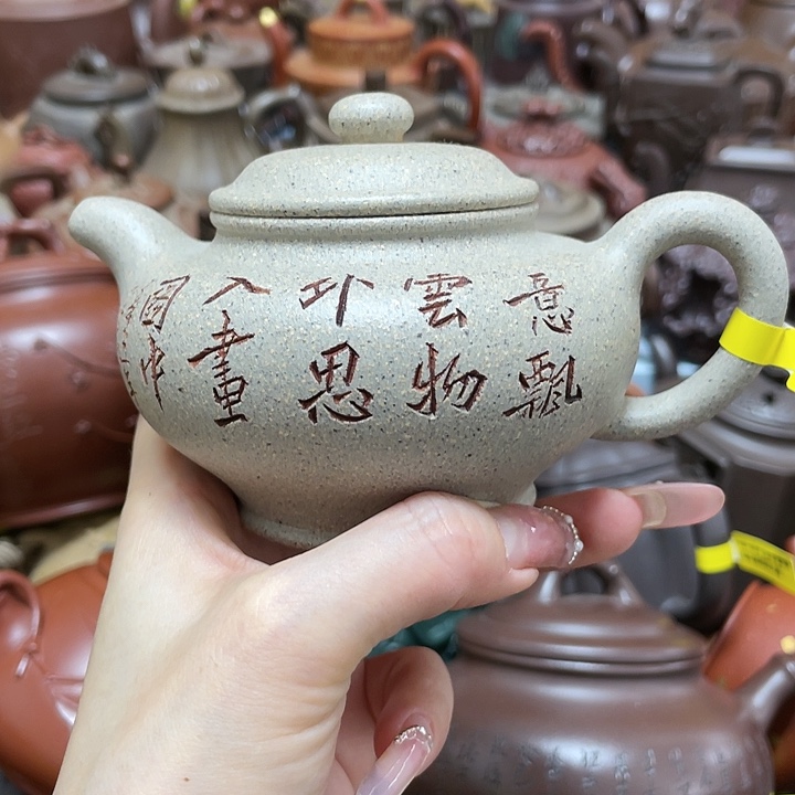 茶壶紫砂紫砂艺术作品