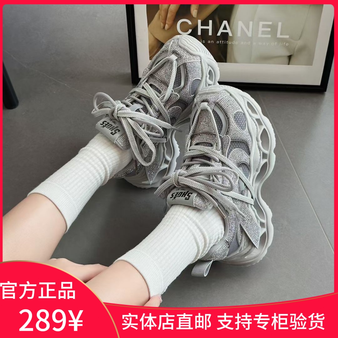 551542597时尚休闲鞋透气百搭老爹鞋薄款运动鞋松糕底鞋子