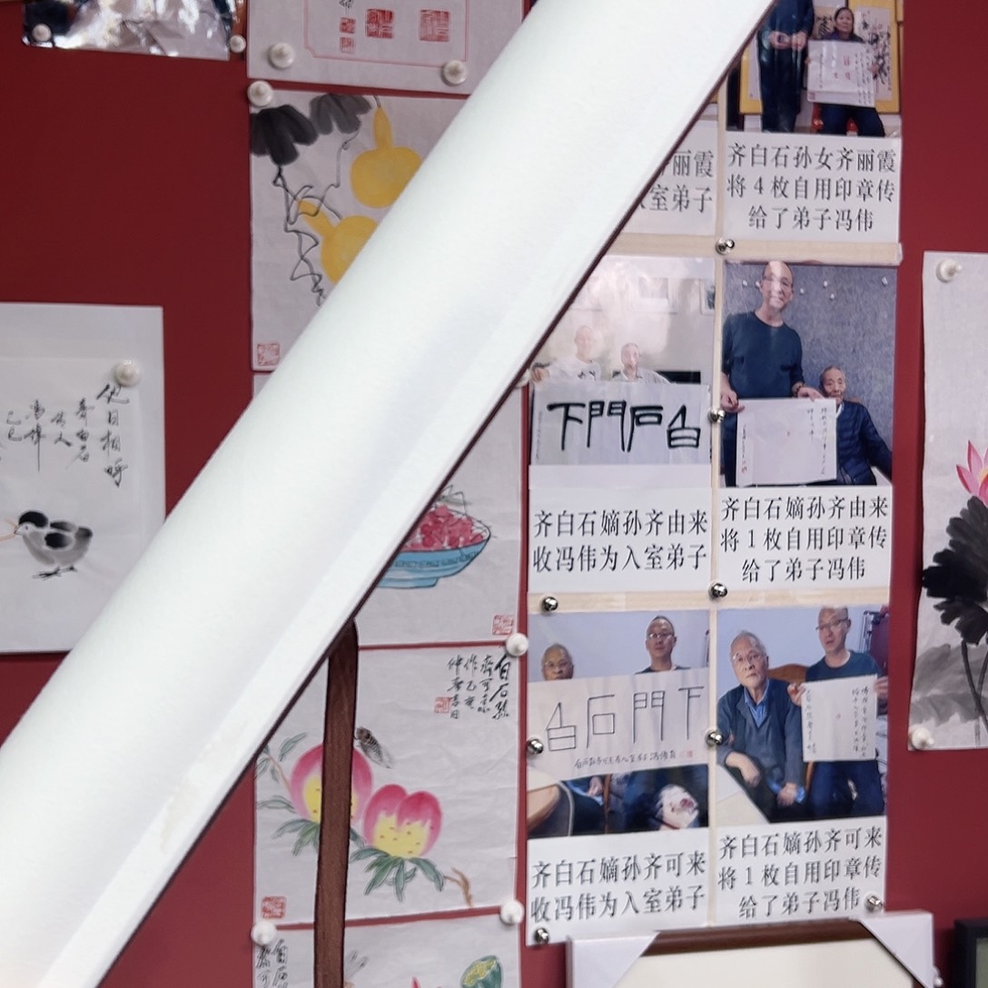 星***河国画冯伟老师亲笔手绘作品慧