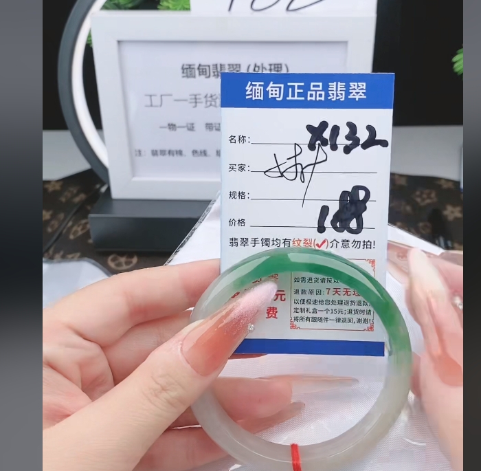 X132【缅甸翡翠 手镯】实物以直播间为准微色差G