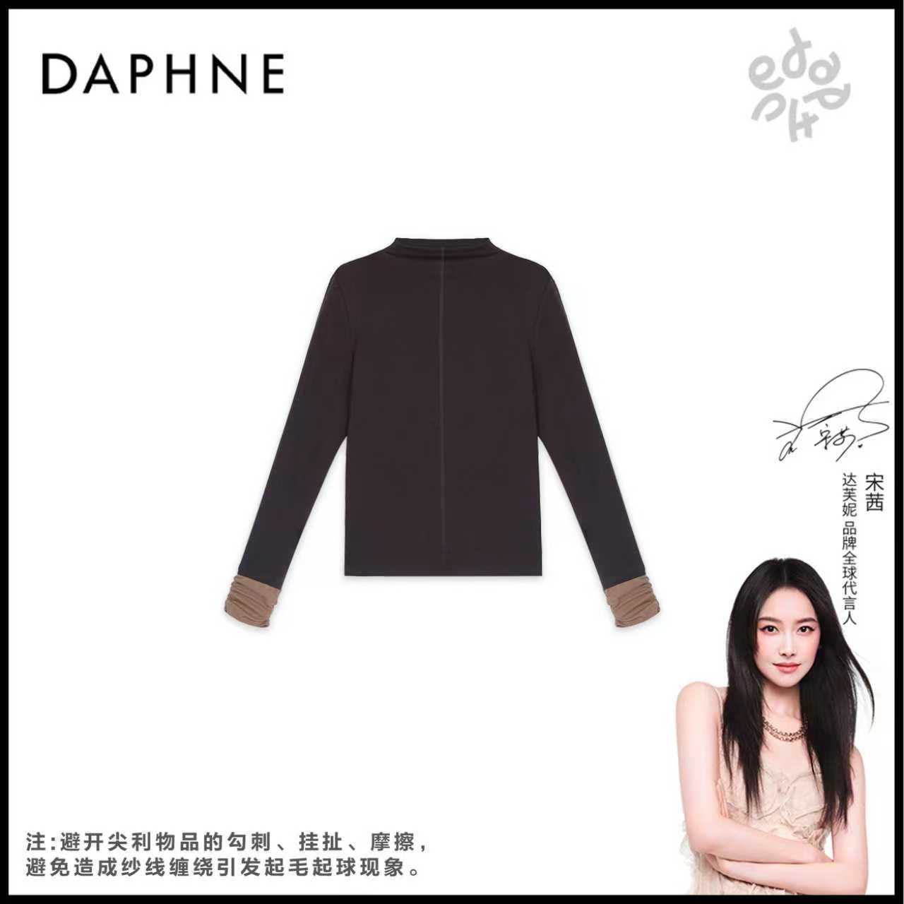 Daphne/达芙妮【秋桔】Y-高级成衣定制系列上衣25TP3466