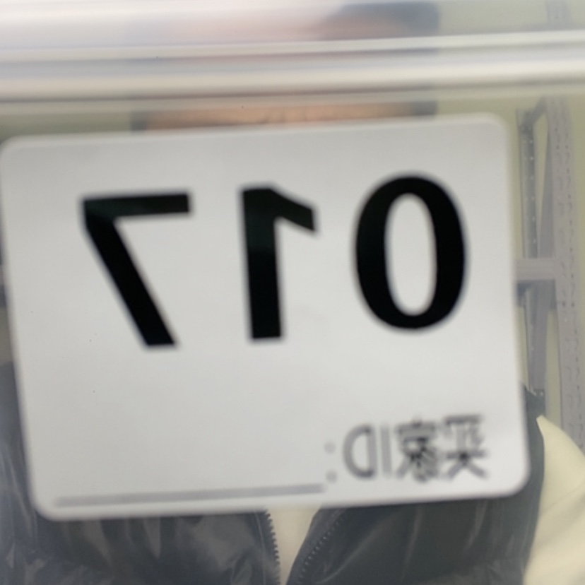 【闪购商品】核桃木/黑胡桃（胡桃木）?***虎017