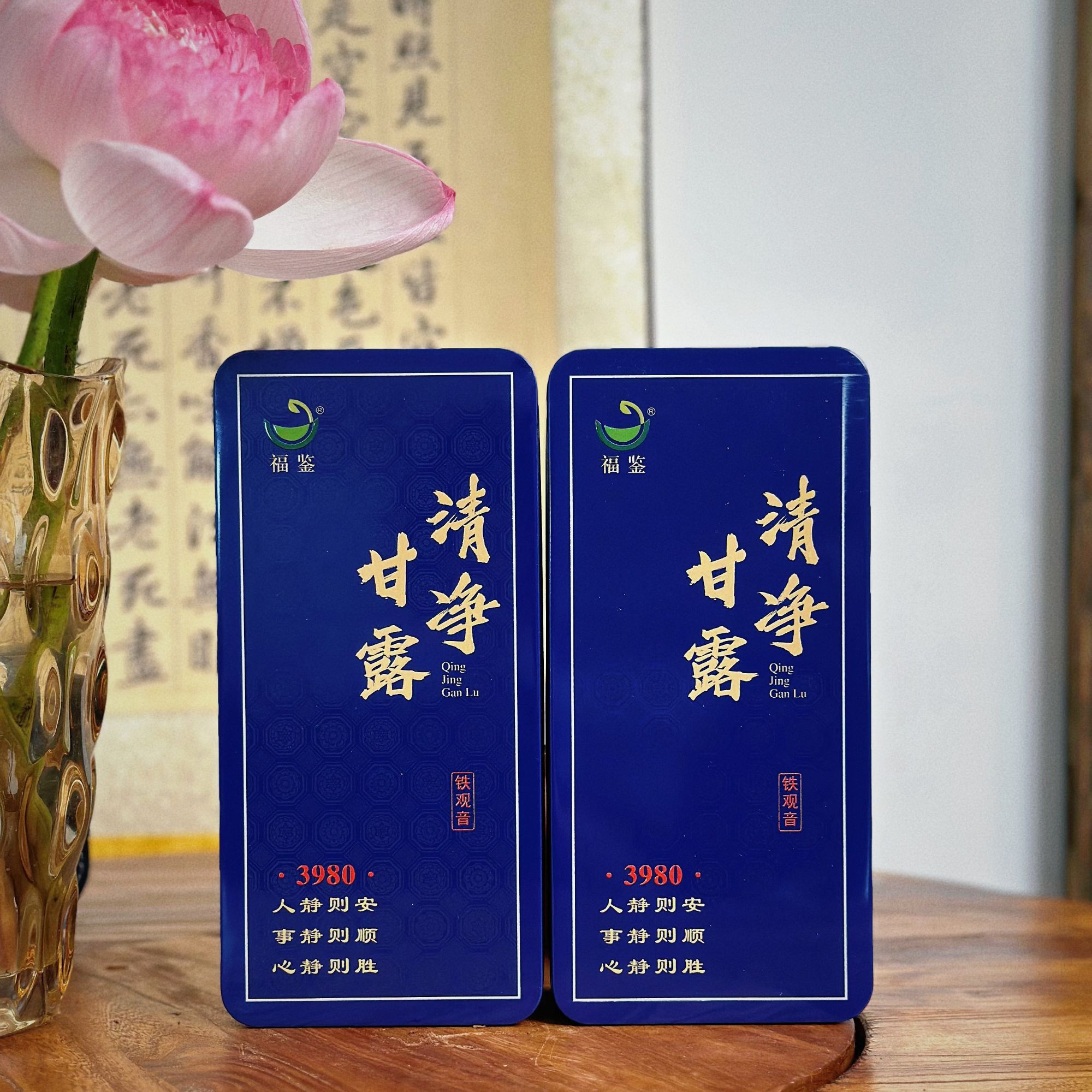 【清净甘露 · 茶中禅意】南崎春茶安溪清香铁观音正味纯手工高山茶