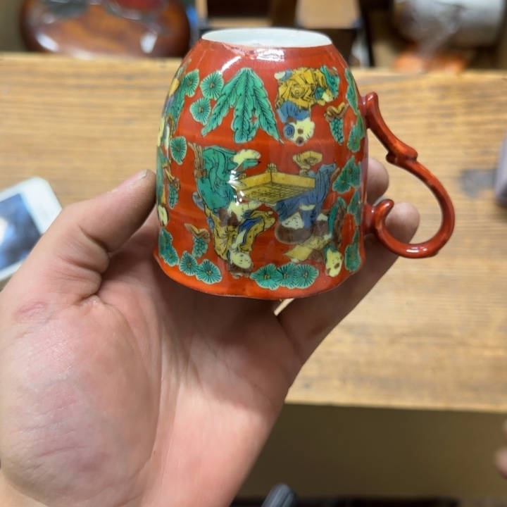 业*哈哈哈哈哈哈哈哈